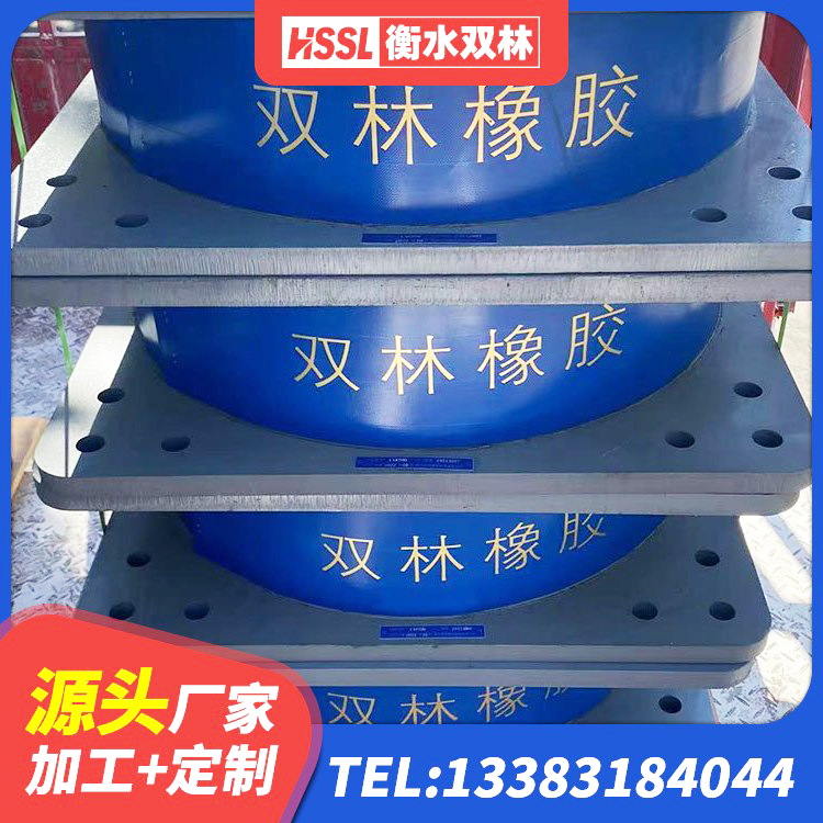 通渭县隔震支座产地源头工厂 通渭县LNR500橡胶支座厂家 通渭县圆形高阻尼隔震橡胶支座多少钱 通渭县建筑带铅芯隔震支座 - 第9张