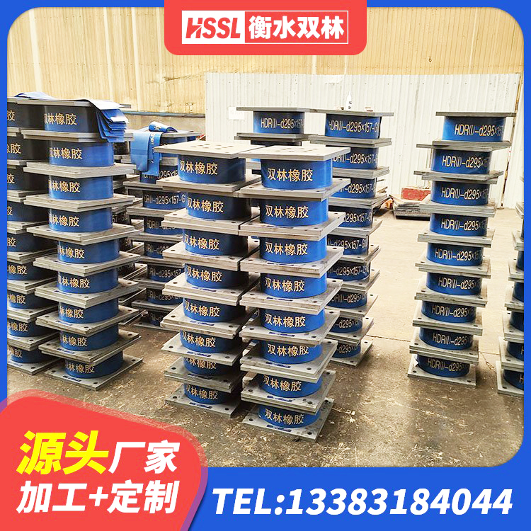 通渭县橡胶隔震支座LRB生产厂家 通渭县LRB700铅芯橡胶隔震支座厂家 通渭县建筑高阻尼叠层橡胶隔震支座 通渭县LRB400橡胶隔震支座 - 第3张
