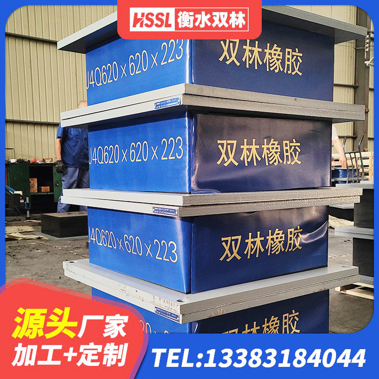 通渭县建筑橡胶隔震支座LRB600源头工厂 通渭县铅芯防震支座厂商厂家 通渭县建筑隔震支座LBR源头工厂 通渭县LNR1200橡胶支座厂家电话 - 第3张