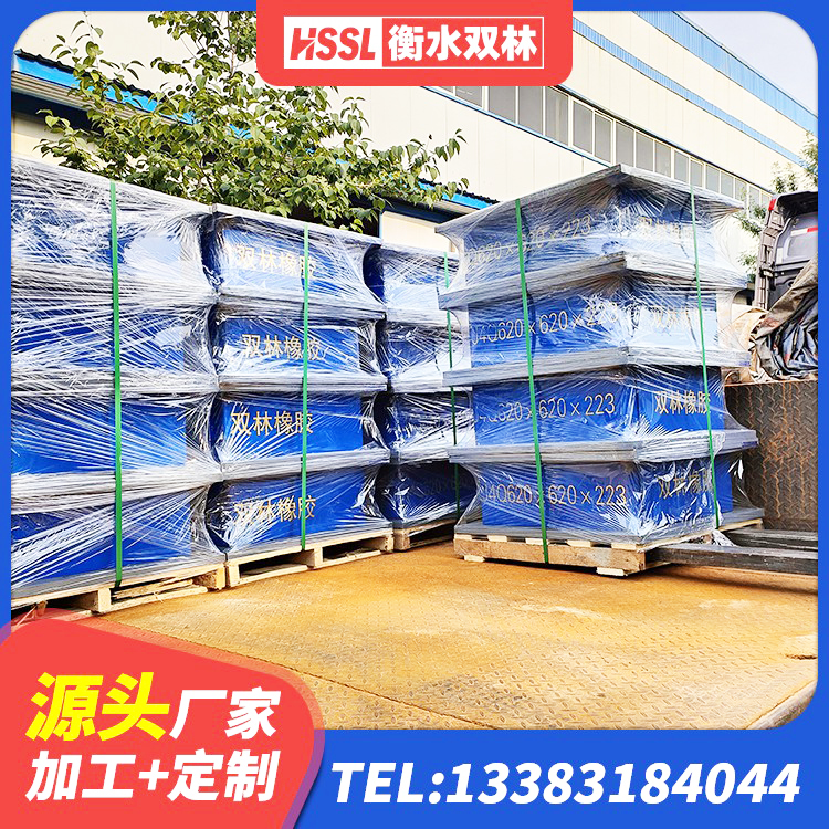 通渭县LNR300天然橡胶隔震支座多少钱 通渭县建筑橡胶隔震支座LNR-700源头工厂 通渭县高阻泥隔震支座 通渭县HDR型高阻尼隔震支座 - 第5张