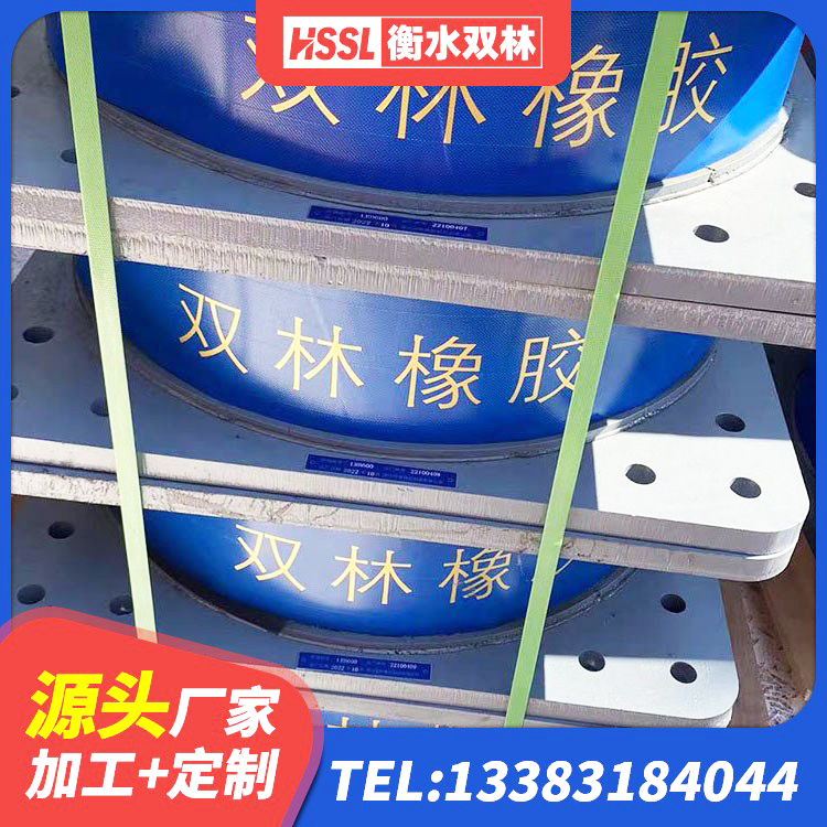 通渭县LNR300天然橡胶隔震支座多少钱 通渭县建筑橡胶隔震支座LNR-700源头工厂 通渭县高阻泥隔震支座 通渭县HDR型高阻尼隔震支座 - 第1张