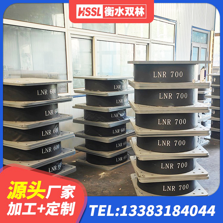 通渭县房屋隔震橡胶支座 通渭县LRB建筑隔震支座什么价格 通渭县建筑橡胶型隔震支座厂家 通渭县建筑橡胶隔震支座生产源头工厂 - 第3张