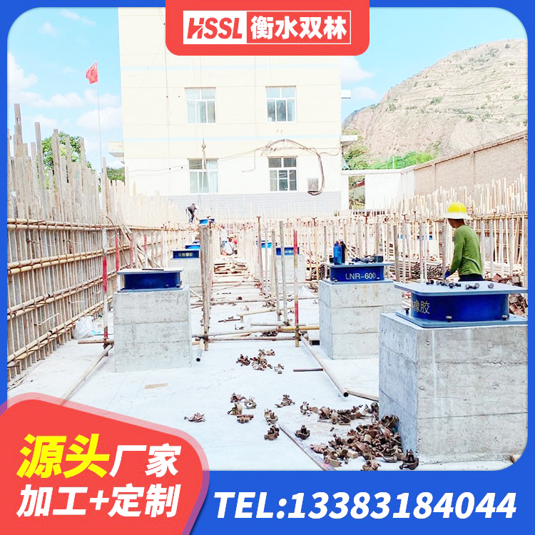 通渭县地面隔震支座 通渭县LNR橡胶隔震支座什么价格 通渭县HDR型高阻尼隔震支座厂家电话 通渭县LRB300铅芯橡胶隔震支座厂家电话 - 第10张