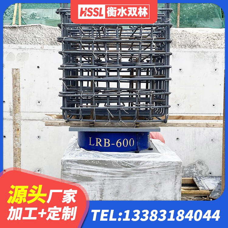通渭县建筑隔震支座定做源头工厂 通渭县HDR600高阻尼隔震支座生产厂家 通渭县LNR隔震橡胶支座什么价格 通渭县铅芯橡胶隔震支座(LRB) - 第6张