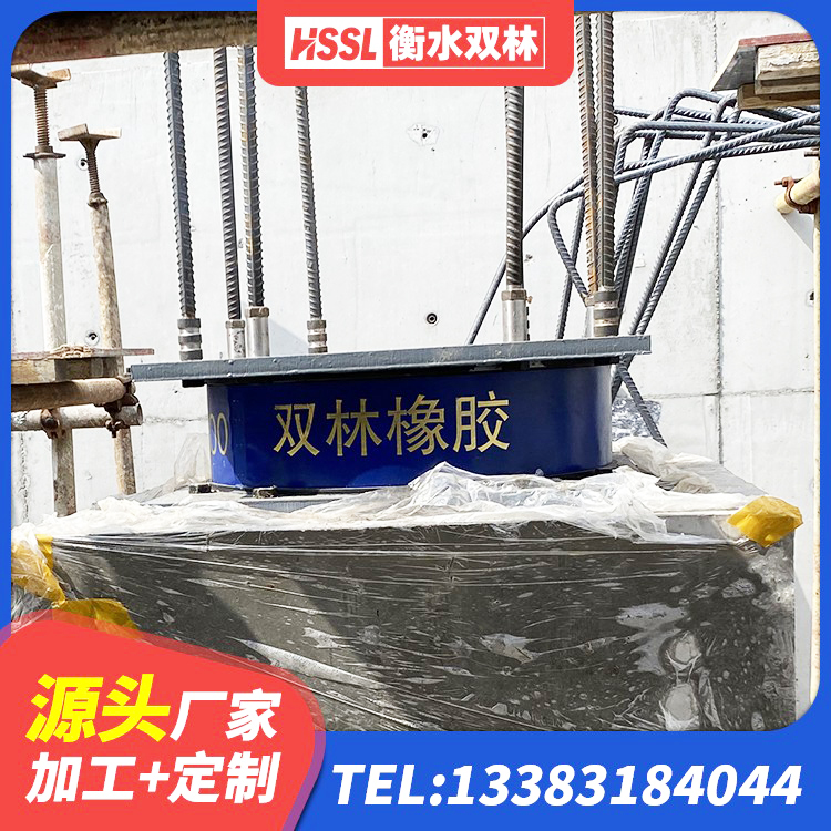 通渭县地面隔震支座 通渭县LNR橡胶隔震支座什么价格 通渭县HDR型高阻尼隔震支座厂家电话 通渭县LRB300铅芯橡胶隔震支座厂家电话 - 第5张