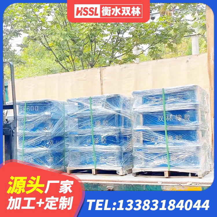 通渭县建筑橡胶隔震支座LRB600源头工厂 通渭县铅芯防震支座厂商厂家 通渭县建筑隔震支座LBR源头工厂 通渭县LNR1200橡胶支座厂家电话 - 第1张
