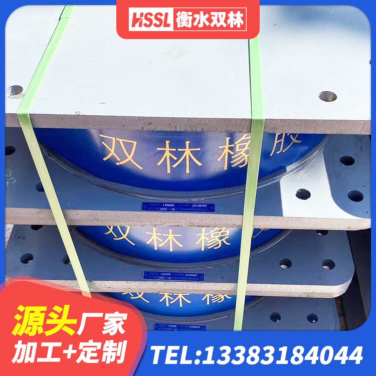 通渭县建筑橡胶隔震支座LRB600源头工厂 通渭县铅芯防震支座厂商厂家 通渭县建筑隔震支座LBR源头工厂 通渭县LNR1200橡胶支座厂家电话 - 第5张