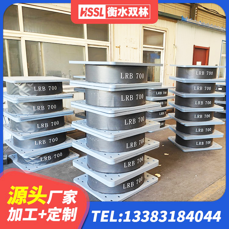 通渭县隔震橡胶支座LNR 通渭县建筑抗震支座LNR生产厂家 通渭县建筑铅芯防震支座定制 通渭县橡胶拉压支座商 - 第8张