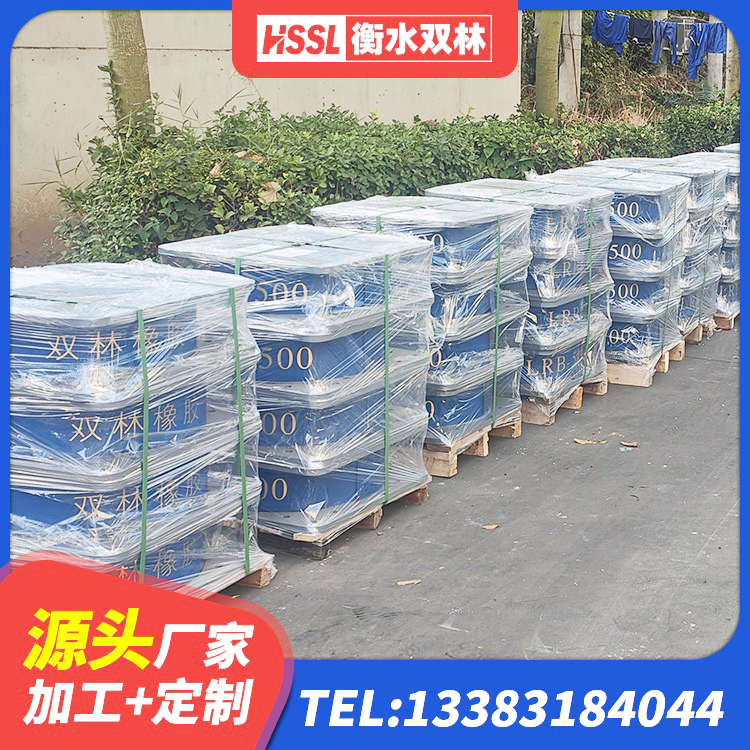 通渭县建筑隔震橡胶支座厂家 通渭县楼梯叠层橡胶隔震支座什么价格 通渭县LRB隔震支座400源头工厂 通渭县建筑隔震支座供应商 - 第5张