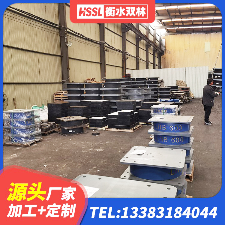 通渭县高阻尼阻尼隔震橡胶支座 通渭县建筑固定型抗震支座工厂 通渭县高阻尼支座减震支座生产厂家 通渭县水平力分散型LNR橡胶支座 - 第5张