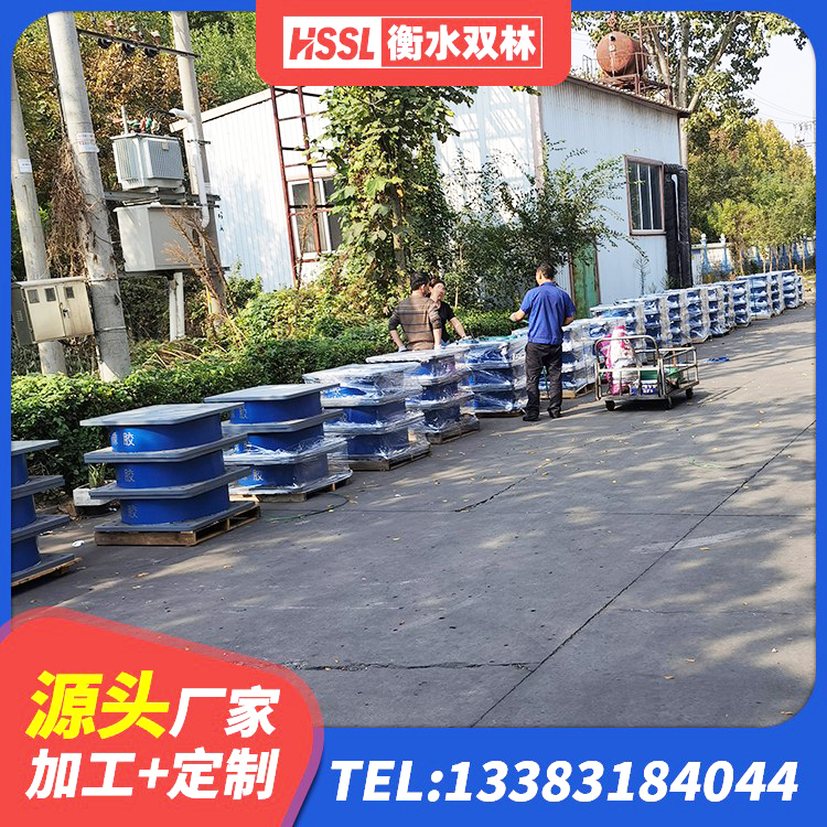 通渭县LNR400支座生产厂家 通渭县建设橡胶隔震支座厂家电话 通渭县HDR1100隔震支座源头工厂 通渭县水平分散型隔震支座生产厂家 - 第3张