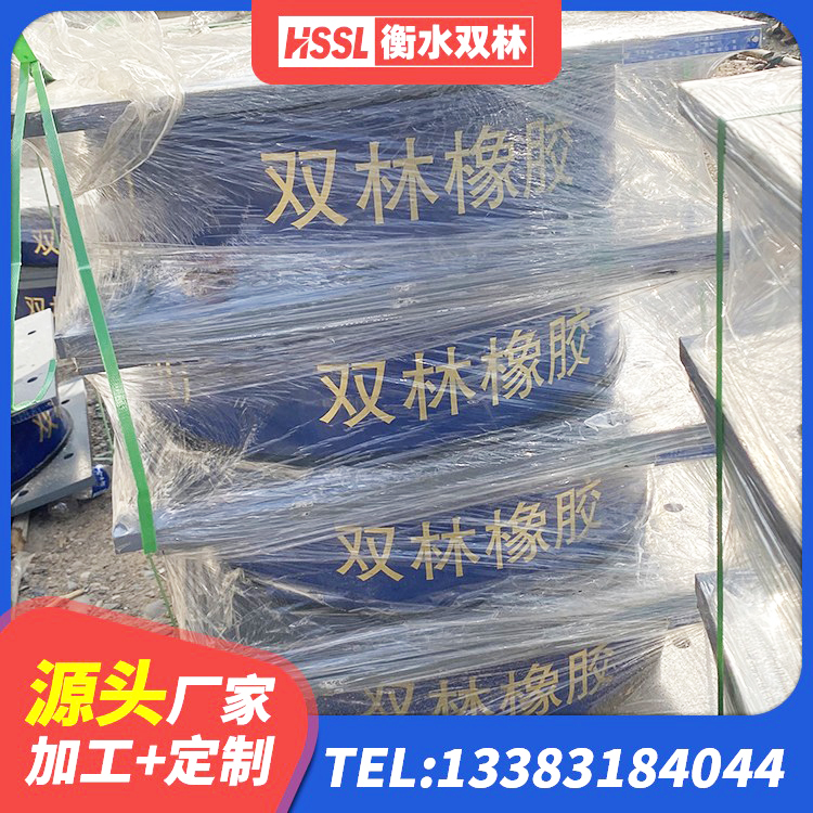 通渭县高阻尼阻尼隔震橡胶支座 通渭县建筑固定型抗震支座工厂 通渭县高阻尼支座减震支座生产厂家 通渭县水平力分散型LNR橡胶支座 - 第7张